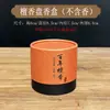 Cilindro de incenso extra longo, tubo de incenso de papel extra longo, caixa de armazenamento doméstica, tubo de incenso, porta-incenso, porta-incenso, inserção de incenso, couro bovino espessado super longo