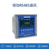 Detector de conductividad en línea, oxígeno disuelto, turbidez, cloro residual, monitor multiparámetro de calidad del agua, sensor CE