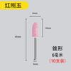 Muela fina cabezal de pulido eléctrico neumático taladro eléctrico herramienta de jade diamante metal cono cabezal de pulido eléctrico pequeño