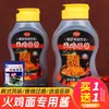 Molho Condimento para Macarrão de Peru Picante Estilo Coreano Molho para Macarrão de Peru Engarrafado