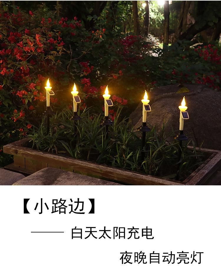 详情14