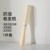 Peine Suave y Esponjoso, Peine de Costillas para Peinar el Cabello, Peine de Masaje Curvo Grande para Mujer para Cabello Húmedo y Seco, Peine con Cojín de Aire