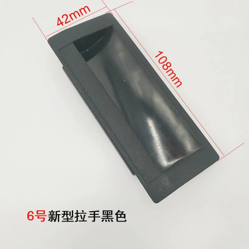 SKU图片_6_颜色分类_(6号新型拉手黑色)