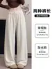 Otoño 2026 Nuevos Pantalones de Pierna Ancha con Adorno de Encaje Cintura Alta Caída Suaves Lisos Rectos Casuales Holgados Blanco Crudo Largos