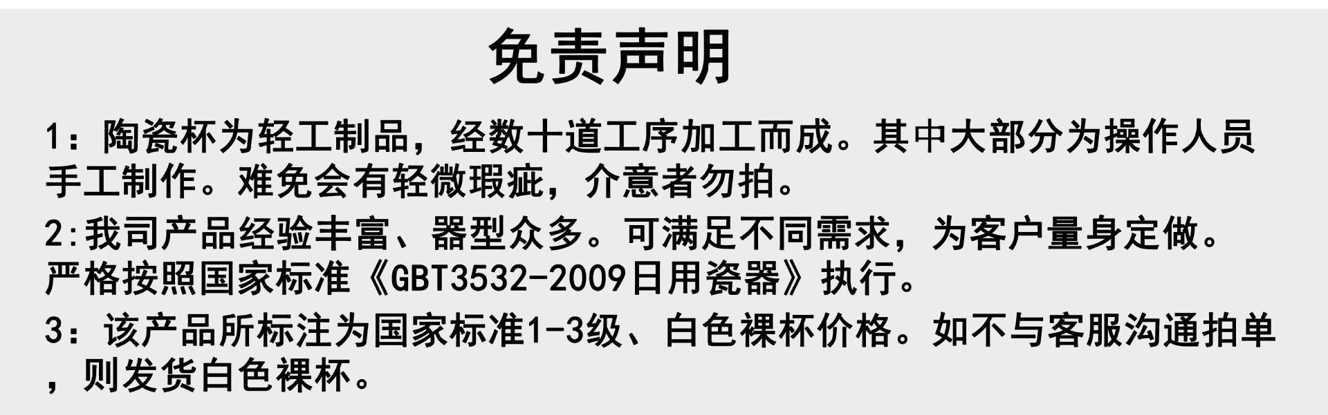 创意色釉陶瓷碗
