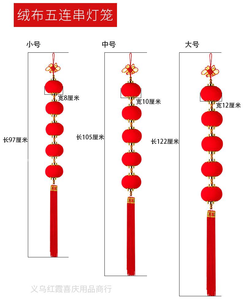 详情_13