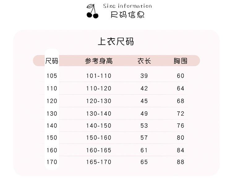 双V领舞字裤套装详情页_05.jpg
