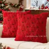 Fundas de almohada de peluche navideñas de venta caliente transfronterizas para decoración festiva de sala de estar, fundas de cojín decorativas para fiestas en sofá al por mayor