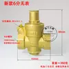 Válvula Reductora y Estabilizadora de Presión Tipo Pistón para Agua Potable, Forjada, Todo Amarillo, 1/2 Pulgada, 3/4 Pulgada, 1 Pulgada a 2 Pulgadas, Dn15202532