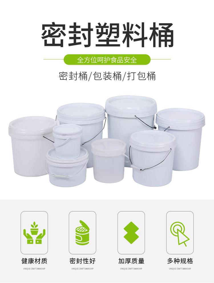 塑料桶_01