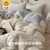 Juego de Funda Nórdica de Gasa de Doble Capa con Lunares de Sal Marina Cuatro Piezas Cama Matrimonial Funda Nórdica Amigable con la Piel Ropa de Cama Dormitorio Cama Individual Juego de Tres Piezas