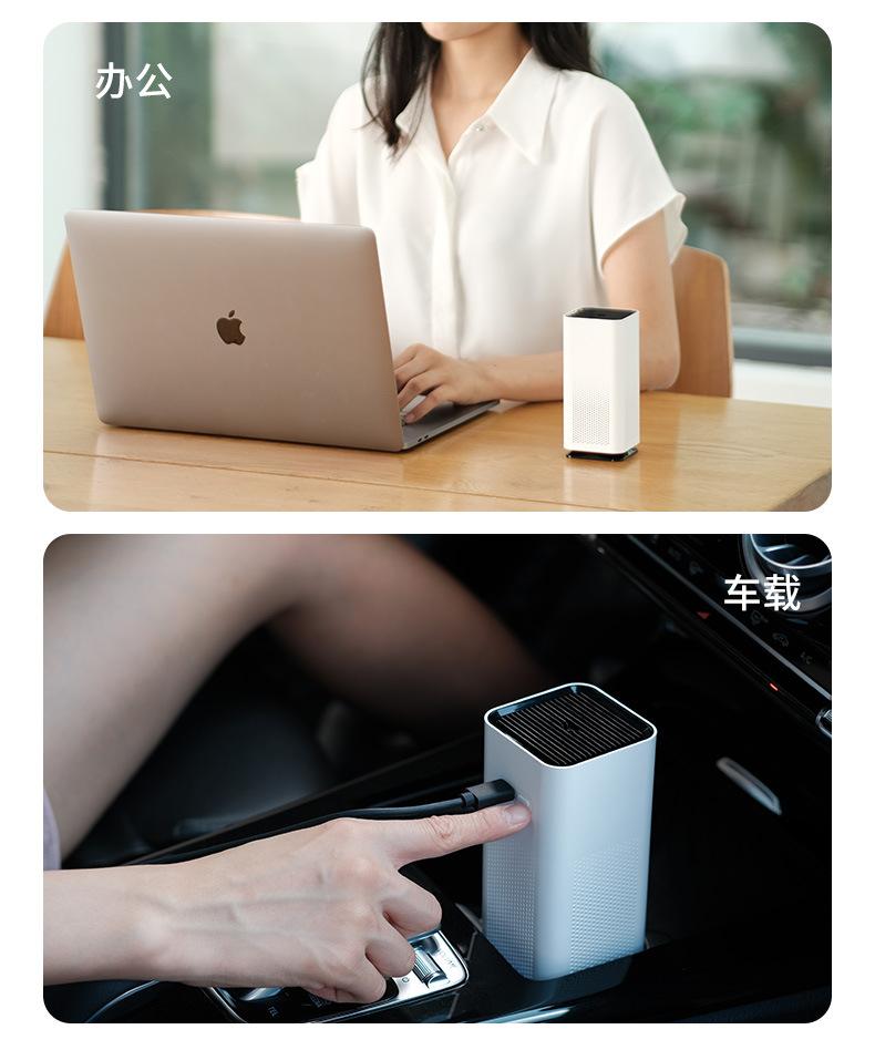车载净化器508_09.jpg