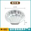 Molde Redondo de Pudín de Gelatina de Caramelo Mini Molde de Chifón para Pastel Pequeño Molde de Aluminio Pequeño Mediano Copa Occidental Molde para Tarta de Huevo