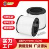 Adaptación de fábrica de origen Elemento de filtro del purificador de aire Purivortex AC300 Filtro de eliminación de polvo de carbón activado