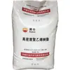 HDPE PetroChina Daqing 5000S grau para moldagem por injeção alta resistência alto impacto grau geral fornecimento spot