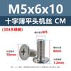 Tornillos de Máquina de Cabeza Plana Fina Cruz Acero Inoxidable 304 cm Tornillos de Cabeza Plana Extendidos M1.4M1.6M2M3M5M6