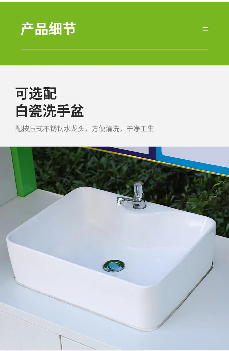 垃圾分类亭_07