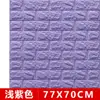 Papel pintado autoadhesivo de espuma 3D tridimensional, bolsa suave anticolisión, decoración de dormitorio, pegatinas de pared impermeables a prueba de humedad, papel pintado