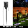 Lámpara Solar de Llama Artificial de 12 LED Lámpara con Sensor para Exterior Lámpara para Jardín Patio Lámpara de Estaca Lámpara Decorativa de Paisaje Camino