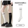 Calcetines de Algodón de Fibra Larga Sin Hueso para Mujer de Venta al por Mayor Acheng, Compresión Ligera, Calcetines JK Adelgazantes, Calcetines Caídos, Calcetines Largos Estilo Japonés