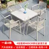 Mesas y Sillas de Plástico Madera para Exteriores Patio Madera Anticorrosión Impermeable Protección Solar Balcón al Aire Libre Muebles de Jardín para Ocio Combinación