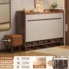 Gabinete de Madera Maciza para Zapatos Integrado con la Entrada, Gabinete de Recibidor, Gabinete Zapatero para el Pasillo Fuera de la Puerta, Gabinete de Almacenamiento de Gran Capacidad para el Pasillo