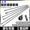 Dado Magnético Fuerte Extendido, Dado Hexagonal, Dado para Destornillador Eléctrico, Punta para Destornillador, Taladro Eléctrico, Cabezal para Destornillador Neumático