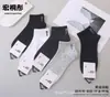 Calcetines Deportivos Bajos Kaisen Hongtongtong Primavera/Verano para Hombres y Mujeres, Calcetines Deportivos Bajos Lindos para Tobillo, Transpirables al por Mayor