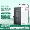 Adecuado para Apple 12, Batería de Diagnóstico con Pantalla de Alta Capacidad, Producto Genuino Sin Ventanas Emergentes, Batería de Litio para Teléfono Móvil Nueva, Venta al por Mayor desde el Fabricante
