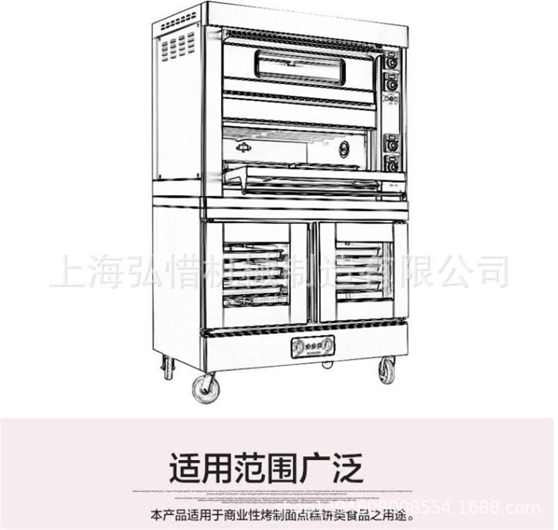 790详情图