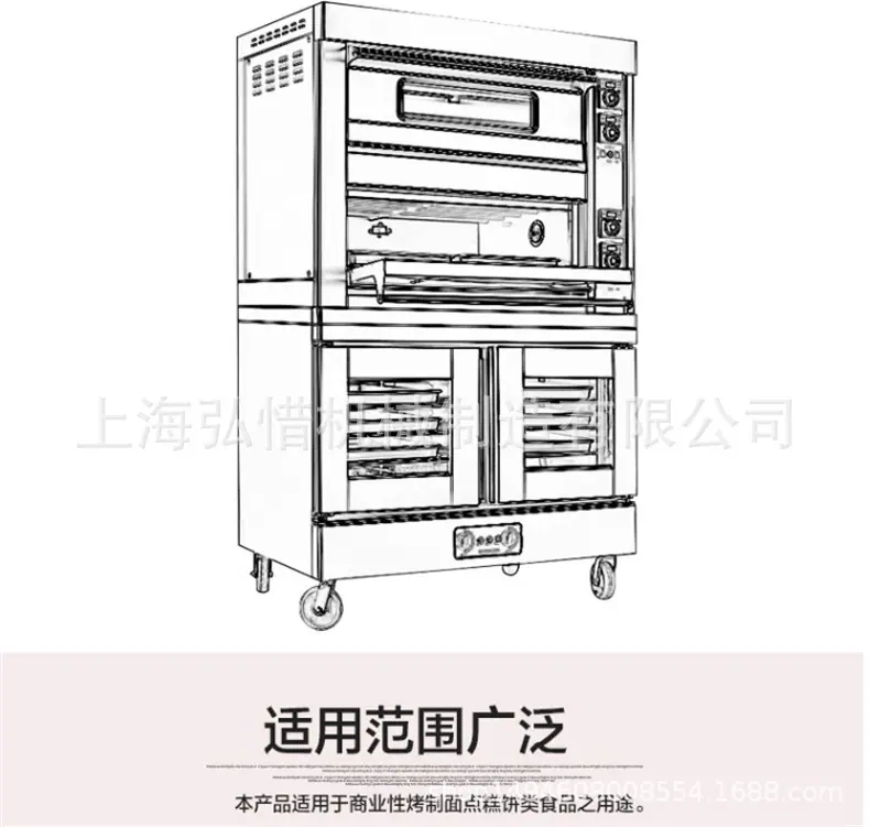 790详情图
