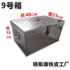 Caja de Herramientas de Hierro Galvanizado, Almacenamiento de Gran Capacidad, Caja de Carpintería de Acero Inoxidable con Cerradura, Dimensiones de la Caja de Almacenamiento de Hierro