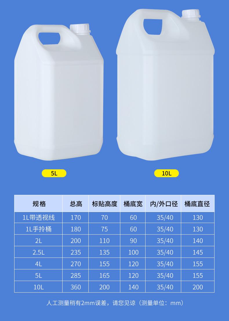 塑料方桶_06.jpg