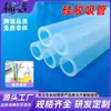 Botella de Agua Taza con Popote Suave de Silicona de Grado Alimenticio Manguera de Silicona Transparente de Color Resistente a la Presión