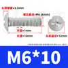Parafusos M2/M3/M4/M5/M6 Aço Carbono Galvanizado Cabeça Chata Cruzada Cabeça de Guarda-chuva Grande Parafusos de Máquina Cabeça de Cogumelo