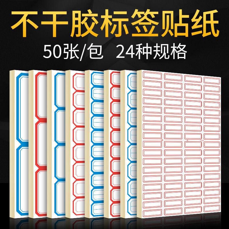 1584624912086