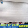 Loja fábrica de garagem Banco anti-furto camada dupla liga de alumínio porta de rolo automática elétrica porta de rolo resistente ao vento fabricante