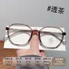 Óculos Tendência de Armação Quadrada com Lentes Anti-Luz Azul em Tr90 Que Fazem o Rosto Parecer Menor, Armação de Óculos Lisa, Mesmo Estilo dos do Xiaohongshu, Cor de Chá Versátil Atacado para Homens e Mulheres