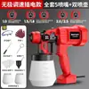Pistola de Pintura Eléctrica para Hogar Máquina Pulverizadora de Recubrimiento de Pintura Látex Pistola Pulverizadora con Batería de Litio Otro China Continental