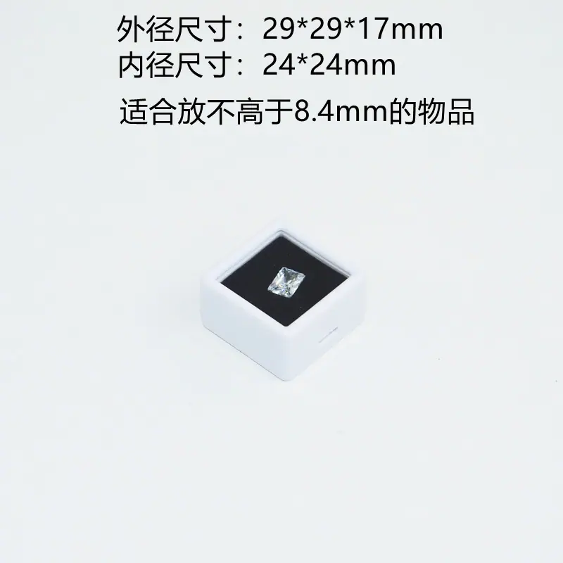 3厘米白盒黑内垫