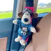 Ornamentos de Cachorro de Pelúcia para Carro Alça de Cinto de Segurança para Carro Almofada de Ombro Boneco de Piloto Boneca de Presente Boneca Atacado Moda