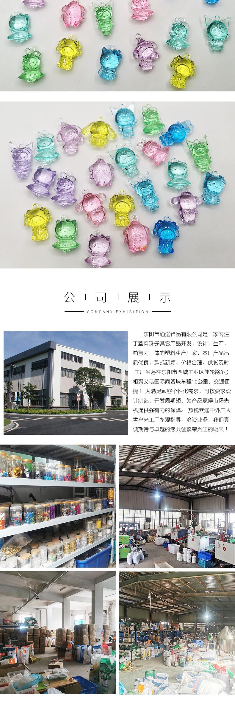 三丽鸥-TT_04.jpg