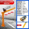 Grúa Montada en Vehículo al por Mayor, Grúa Pequeña de Pluma 12V/24V para Coches, Polipasto Eléctrico Doméstico 220V