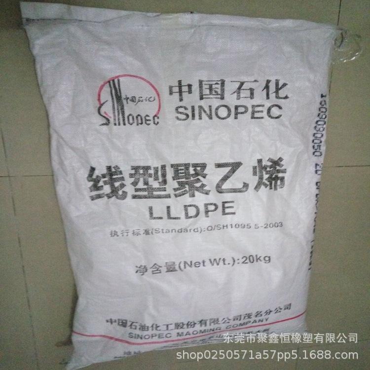 LLDPE 7042粉料正面