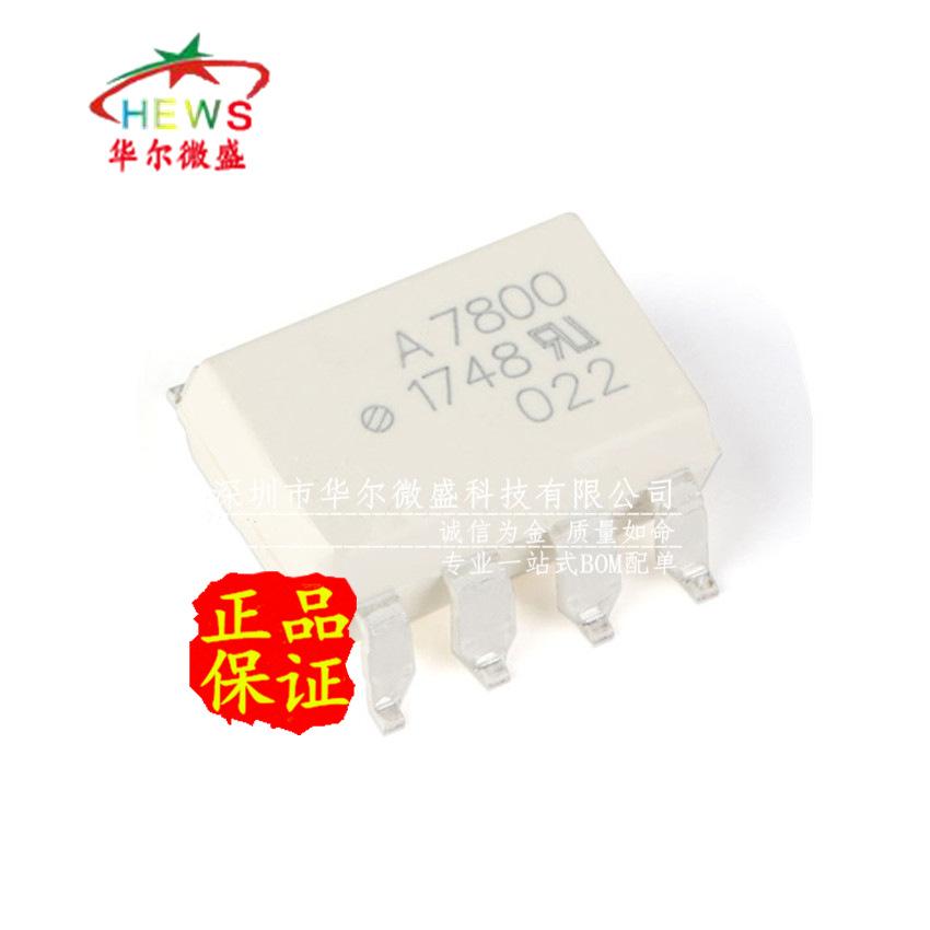 HCPL-7800