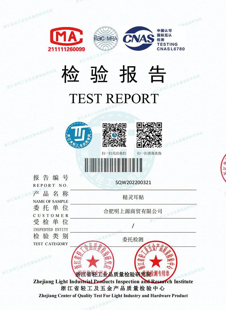详情_15.jpg