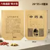 Bolsas de Papel para Medicina China Estilo Sobre Personalizadas, Bolsas de Empaque para Hierbas Medicinales con Fondo Hexagonal, Bolsas de Papel Cuadradas Extra Grandes, Venta al por Mayor desde el Fabricante