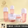 Conjunto de skincare em frasco de vidro arqueado em estoque, frasco de loção de 40-120ml, pote de creme de 30g/50g