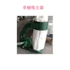 Saco de Poeira para Marcenaria Aspirador de Pó Alta Potência Coletor de Pó Industrial Oficina de Fábrica Coletor de Pó para Máquina de Gravação Soprador