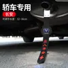 Correa de Puesta a Tierra Antiestática para Coche para Eliminar la Electricidad Estática, Eliminador Antiestático para Vehículos, Gadget de Correa de Puesta a Tierra para Tubo de Escape